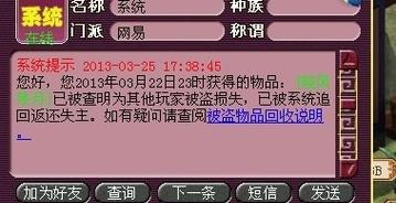 梦幻西游pk残月能吸多少蓝？残月技能的蓝耗量是多少？-第2张图片-西柚游戏