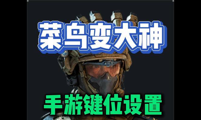 三角洲国际服手游应该选择哪个区域？-第1张图片-西柚游戏