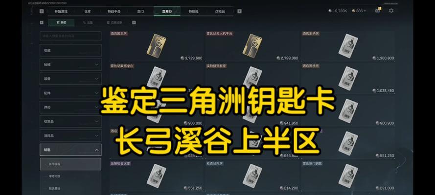 三角洲国际服手游应该选择哪个区域？-第3张图片-西柚游戏