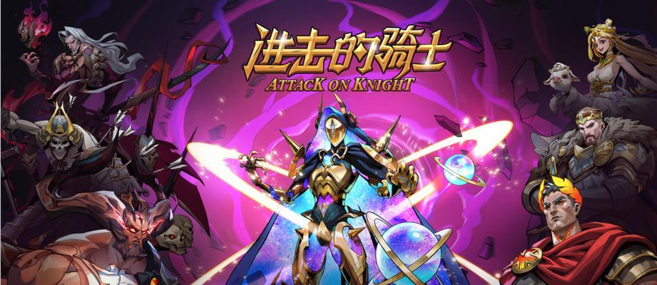 哪些手游中可以找到圣骑士角色？-第1张图片-西柚游戏