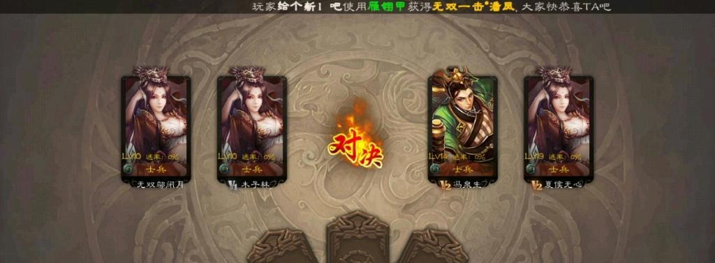 三国杀2人玩法的规则和技巧是什么？-第3张图片-西柚游戏