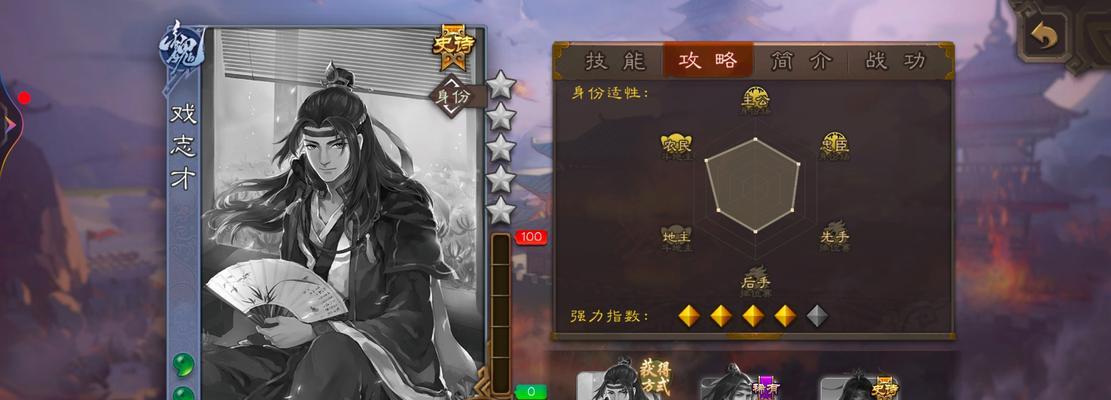 三国杀2人玩法的规则和技巧是什么？-第2张图片-西柚游戏