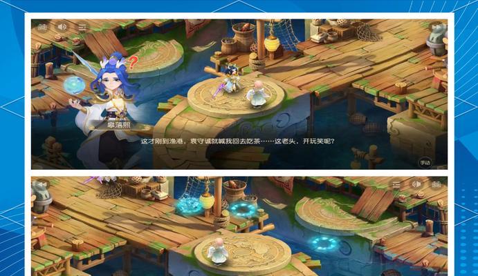 梦幻西游中如何为孩子打临时符？-第2张图片-西柚游戏