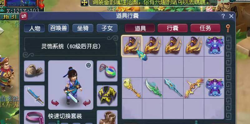 梦幻西游17级要多少钱？升级到17级需要多少游戏币？-第1张图片-西柚游戏