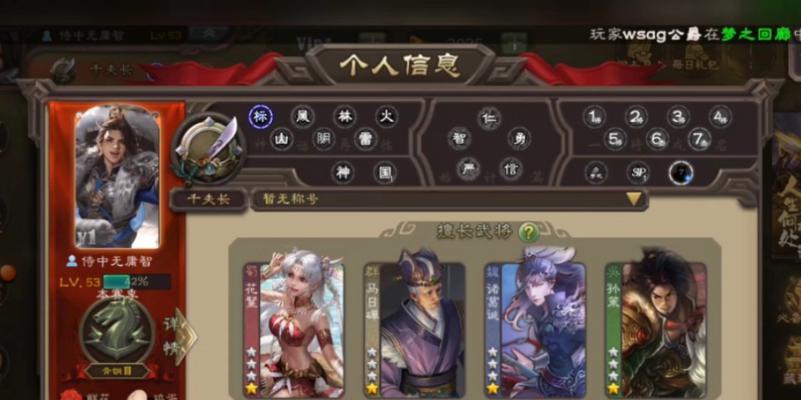 三国杀金票怎么用？金票使用有哪些技巧？-第1张图片-西柚游戏