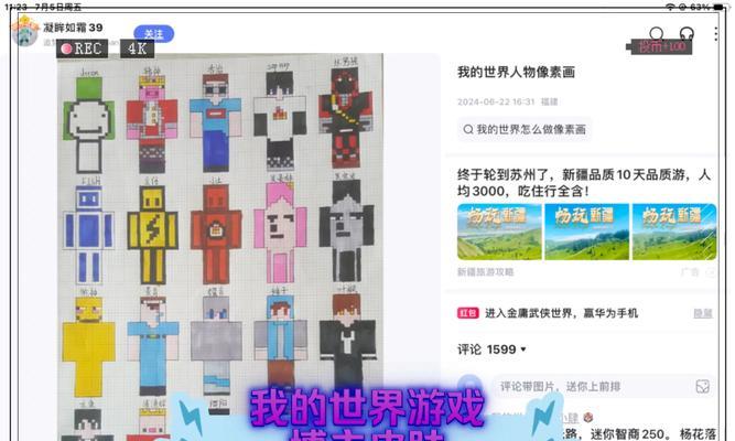 我的世界皮肤如何获取？-第1张图片-西柚游戏