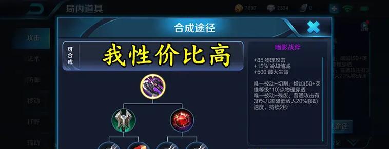组装电脑玩王者荣耀需要多少预算？性价比高的配置推荐？-第1张图片-西柚游戏