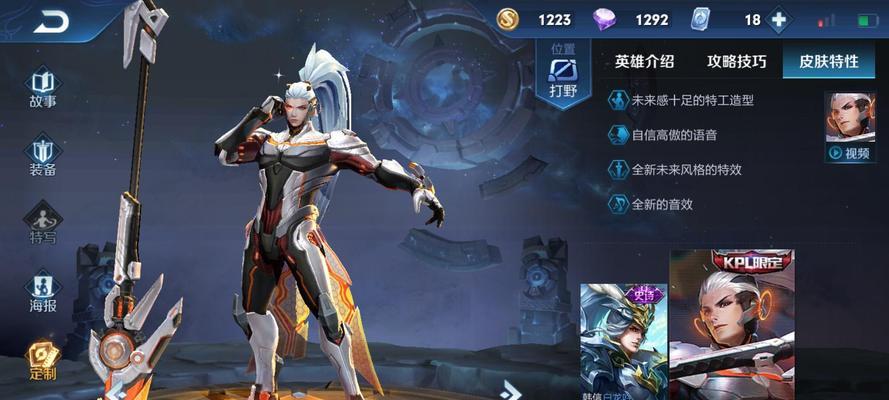 组装电脑玩王者荣耀需要多少预算？性价比高的配置推荐？-第2张图片-西柚游戏