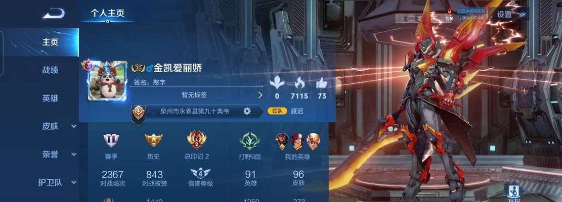组装电脑玩王者荣耀需要多少预算？性价比高的配置推荐？-第3张图片-西柚游戏