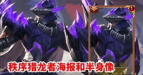 蒙恬周年皮肤的价格是多少？购买后有哪些特殊效果？-第3张图片-西柚游戏