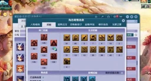 梦幻西游中快速升级的方法和技巧是什么？-第3张图片-西柚游戏