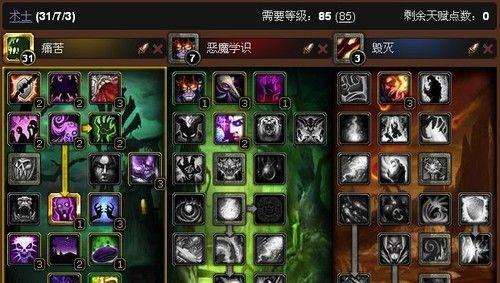 魔兽世界远古指引任务完成方法是什么？-第2张图片-西柚游戏