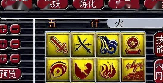 梦幻西游超级技能神迹多少钱？如何获取性价比高？-第3张图片-西柚游戏