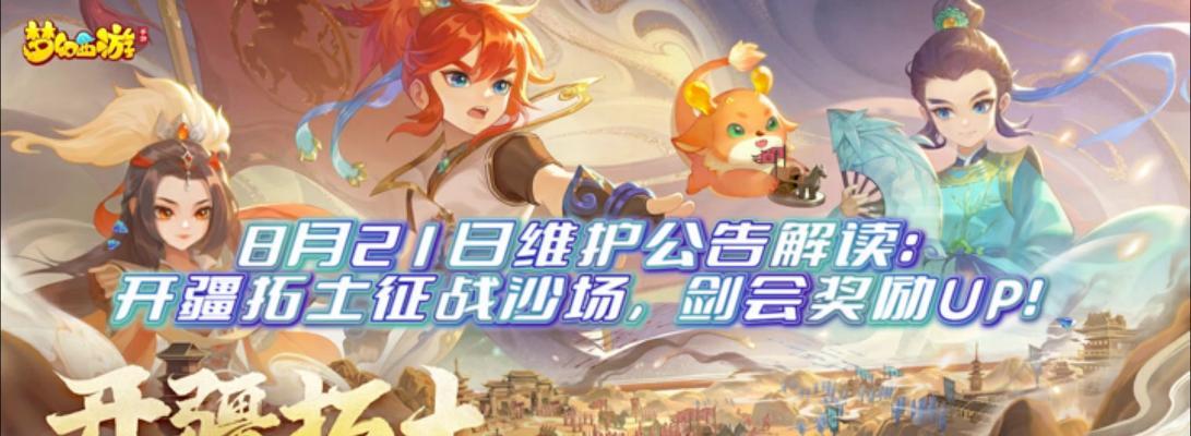梦幻手游89级适合携带哪些攻击型宠物？-第2张图片-西柚游戏