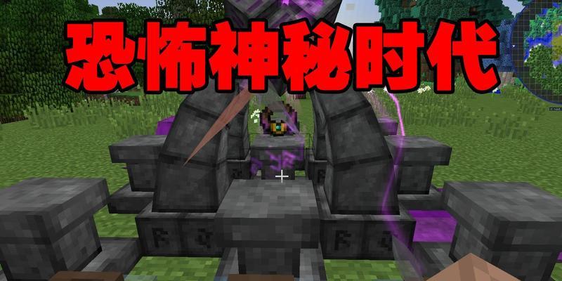 《我的世界》注魔功能如何使用？注魔后物品有何变化？-第1张图片-西柚游戏