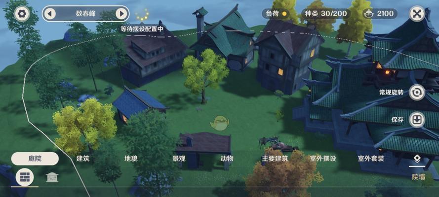 原神背景转换功能位置？如何进行场景转换？-第2张图片-西柚游戏