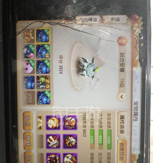 梦幻西游a哥大唐的花费是多少？它的价值体现在哪里？-第2张图片-西柚游戏