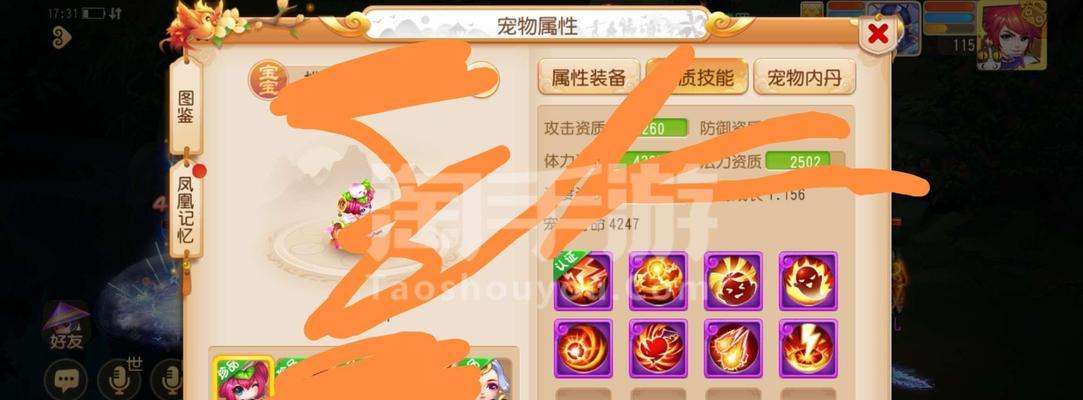 梦幻西游a哥大唐的花费是多少？它的价值体现在哪里？-第3张图片-西柚游戏