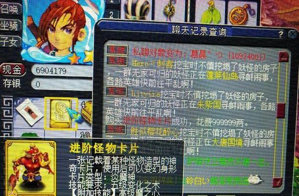 梦幻西游进阶卡价格是多少？购买进阶卡有哪些注意事项？-第3张图片-西柚游戏