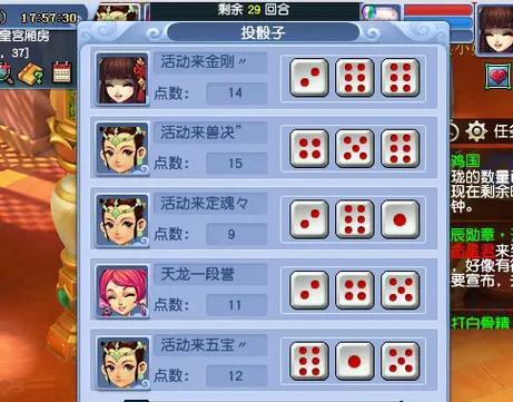 玄境梦幻西游的玩法介绍有哪些？-第2张图片-西柚游戏