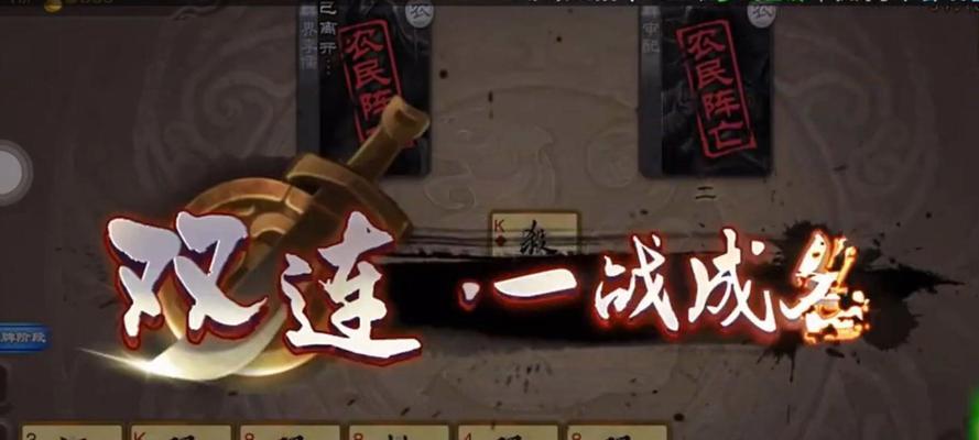 三国杀中如何召集战友一起游戏？有哪些有效方法？-第1张图片-西柚游戏