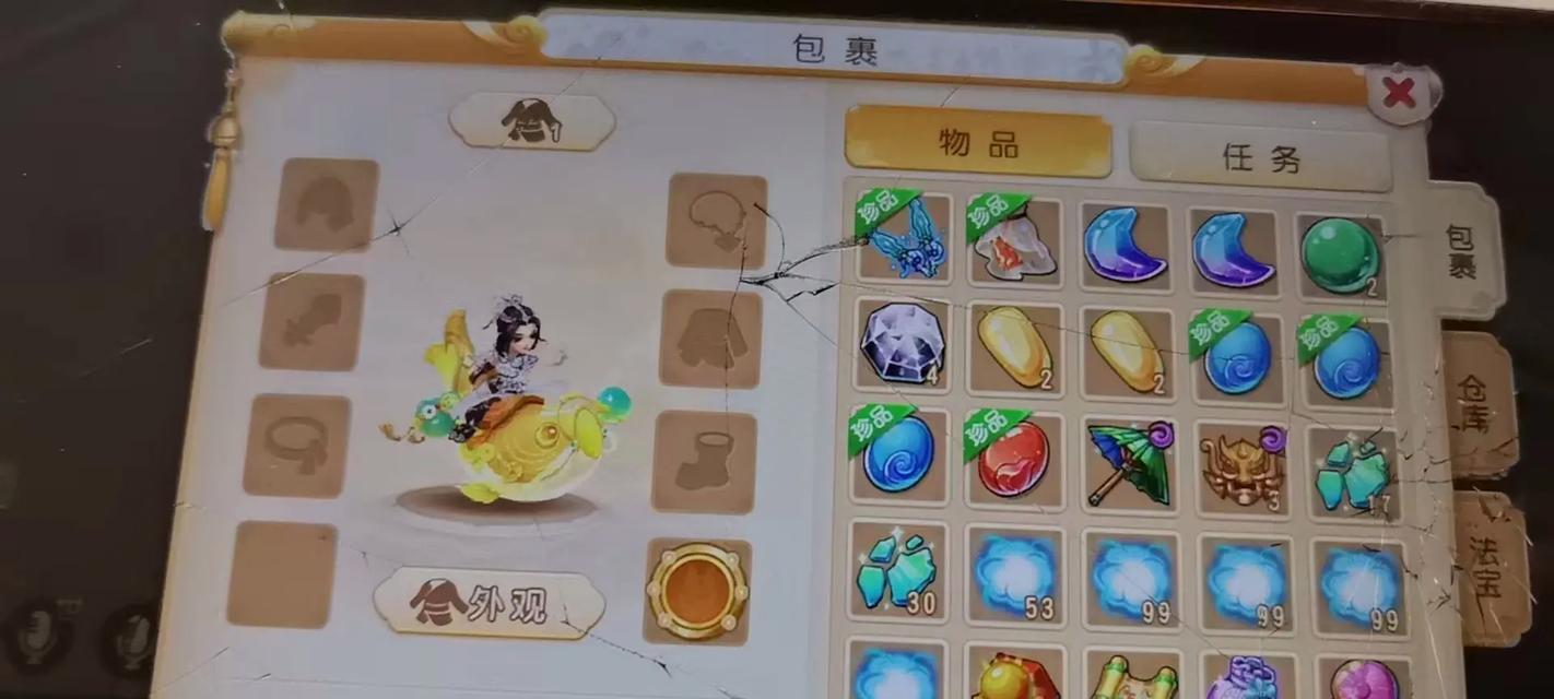 梦幻西游氪金需要多少预算？-第1张图片-西柚游戏