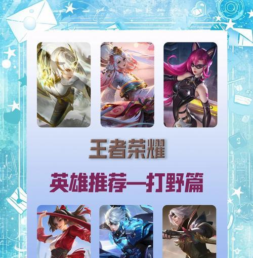 王者荣耀喷火打野英雄是谁？喷火打野技能特点是什么？-第1张图片-西柚游戏