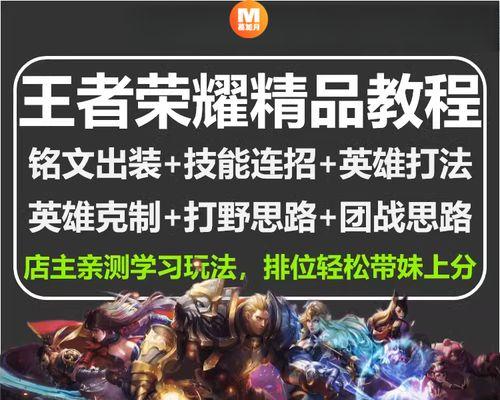 王者荣耀喷火打野英雄是谁？喷火打野技能特点是什么？-第3张图片-西柚游戏