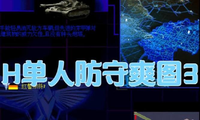 红警3缺少先锋战机的解决方法是什么？-第1张图片-西柚游戏
