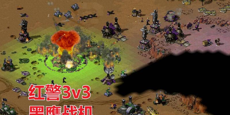 红警3缺少先锋战机的解决方法是什么？-第3张图片-西柚游戏