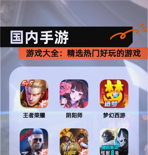 有哪些好玩的高开放式手游？-第2张图片-西柚游戏