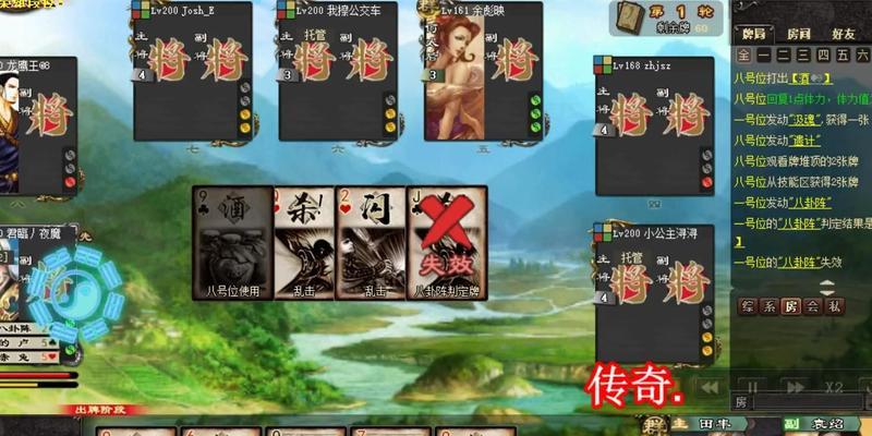 三国杀5人局玩法有哪些？-第2张图片-西柚游戏