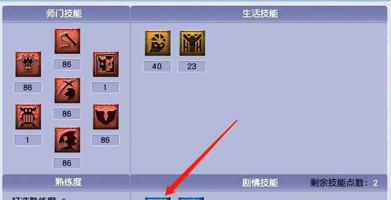梦幻西游手游加点技巧有哪些？-第2张图片-西柚游戏