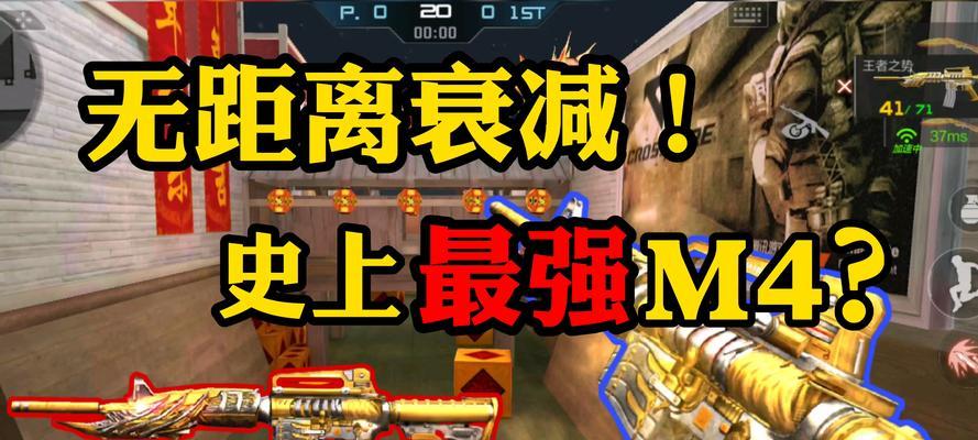 哪些手游有m4下场竞技功能？如何参与？-第2张图片-西柚游戏