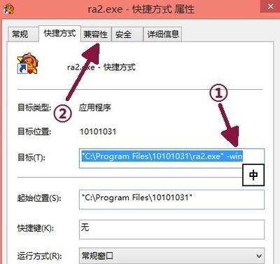 红警启动黑屏怎么办？有哪些可能的原因？-第2张图片-西柚游戏