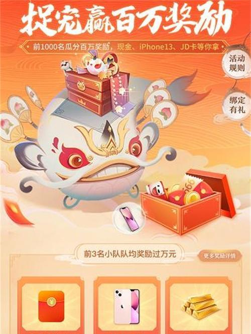 智勋推荐的手游有哪些特点？-第2张图片-西柚游戏
