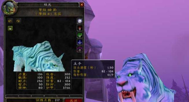 魔兽世界丑萌猎人宠物获取途径是什么？-第1张图片-西柚游戏