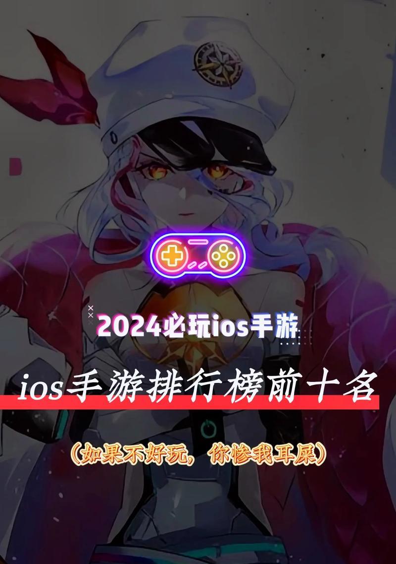 亿万粉丝推荐的手游有哪些？如何选择受欢迎的手游？-第2张图片-西柚游戏