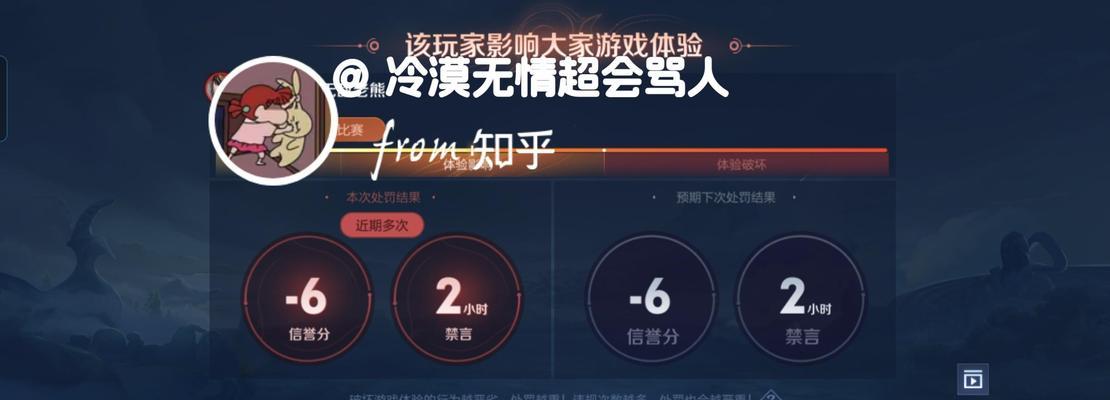 如何关闭《王者荣耀》中的理智提醒？-第3张图片-西柚游戏