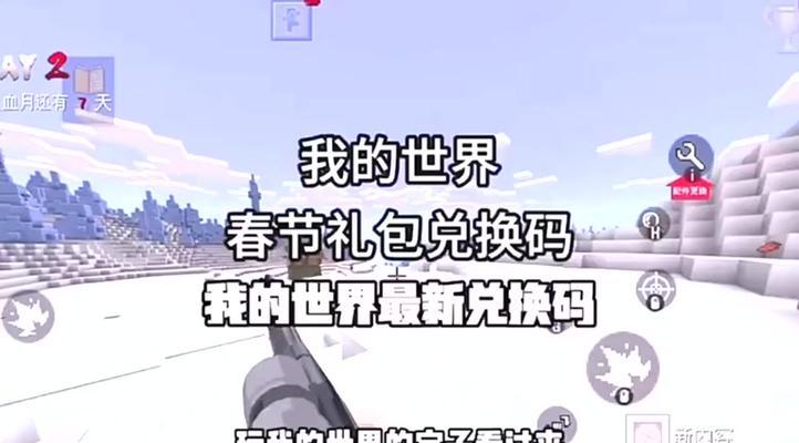 我的世界中文名如何修改？改名步骤详细说明？-第1张图片-西柚游戏