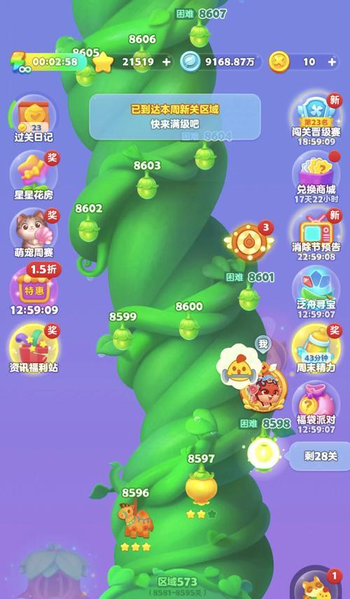消消乐无限连消的关卡是哪些？通关技巧是什么？-第1张图片-西柚游戏