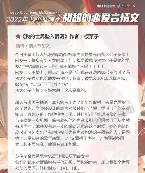 我的娱乐圈如何打开我的世界？两者之间有什么联系？-第3张图片-西柚游戏