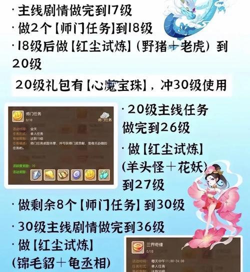 梦幻西游cbg如何查看其他区角色？有哪些步骤？-第2张图片-西柚游戏