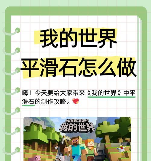 在《我的世界》中如何查看自己的金钱？有哪些方法可以快速赚钱？-第1张图片-西柚游戏