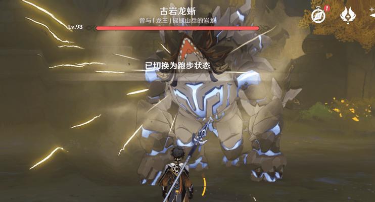 原神新boss打法是什么？-第1张图片-西柚游戏
