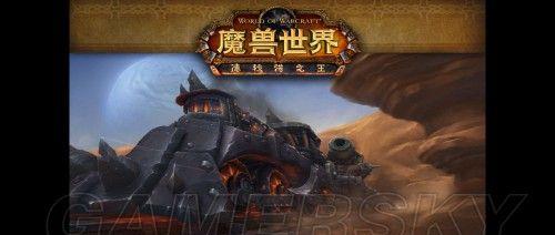 魔兽世界戎卫岭火炮距离如何调整？调整方法是什么？-第1张图片-西柚游戏