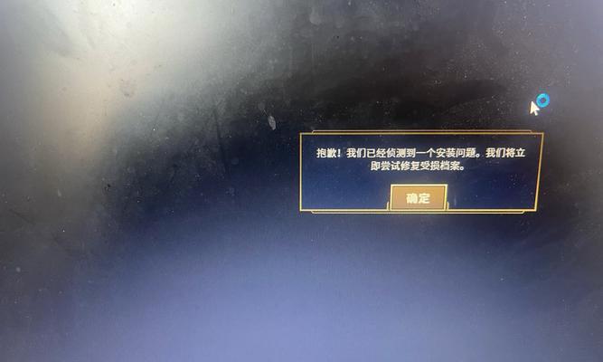 英雄联盟历史战绩为何无法完整显示？-第2张图片-西柚游戏