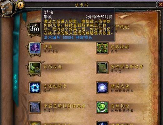 魔兽炽焰精灵如何快速击败？有哪些技巧？-第1张图片-西柚游戏