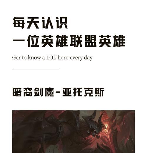 英雄联盟中如何锁定选定的英雄？-第1张图片-西柚游戏