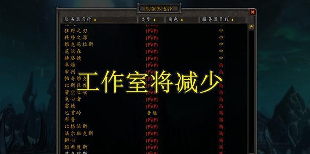 魔兽时光保存器的使用方法是什么？-第2张图片-西柚游戏